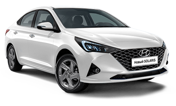 Купить Hyundai Solaris в Новосибирске Летный микрорайон 12 – Автосалон Сибирский Автопарк